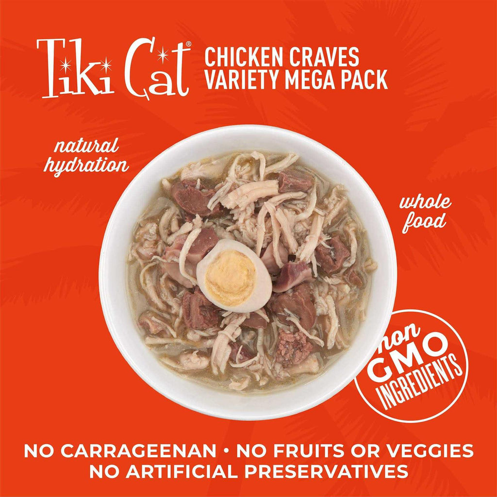 Chicken Wet Cat Food Variety Pack A963
