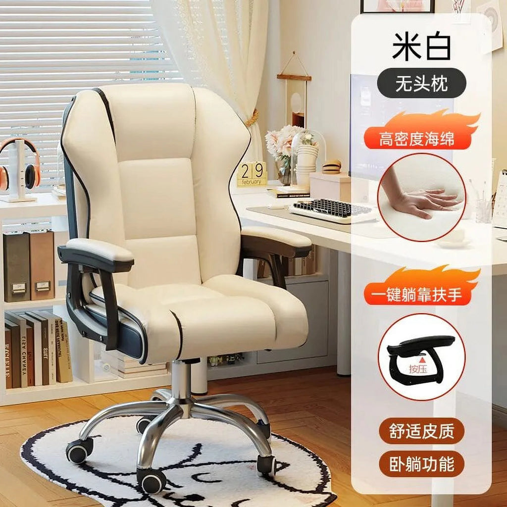 Ergonomic Reclining Leather Office Chair E306