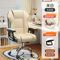 Ergonomic Reclining Leather Office Chair E306