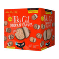 Chicken Wet Cat Food Variety Pack A963