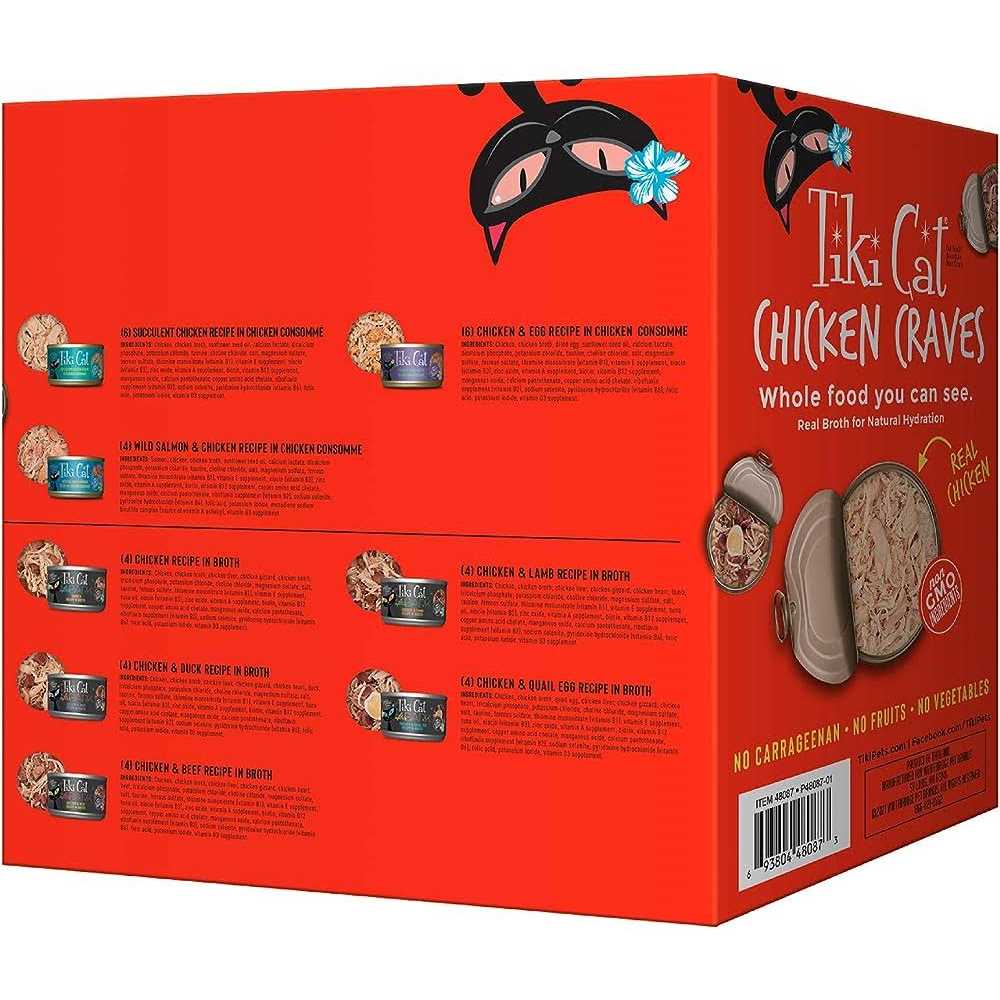 Chicken Wet Cat Food Variety Pack A963