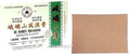 Medicated Plaster 5 plasters 3.94 in x 2.76 in 9 boxes H136